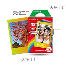 拍立得instax mini相纸彩虹10张