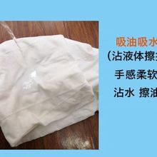 全新白色擦机布纯棉工业抹布超吸水吸油不掉毛全棉大块布AA机修布