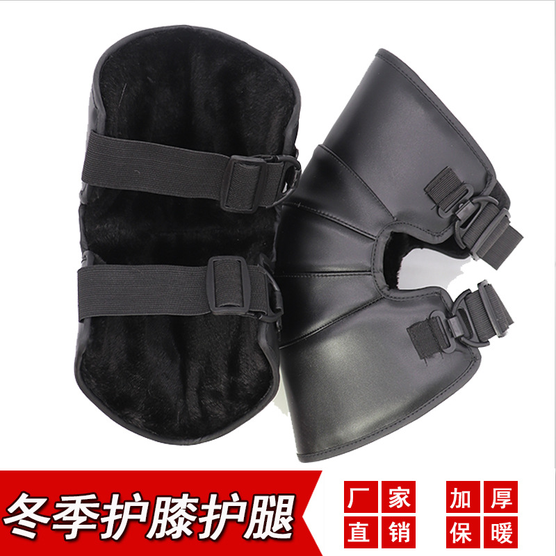 冬季新款摩托车护膝电动车保暖护膝电瓶车男女护腿防寒骑车用