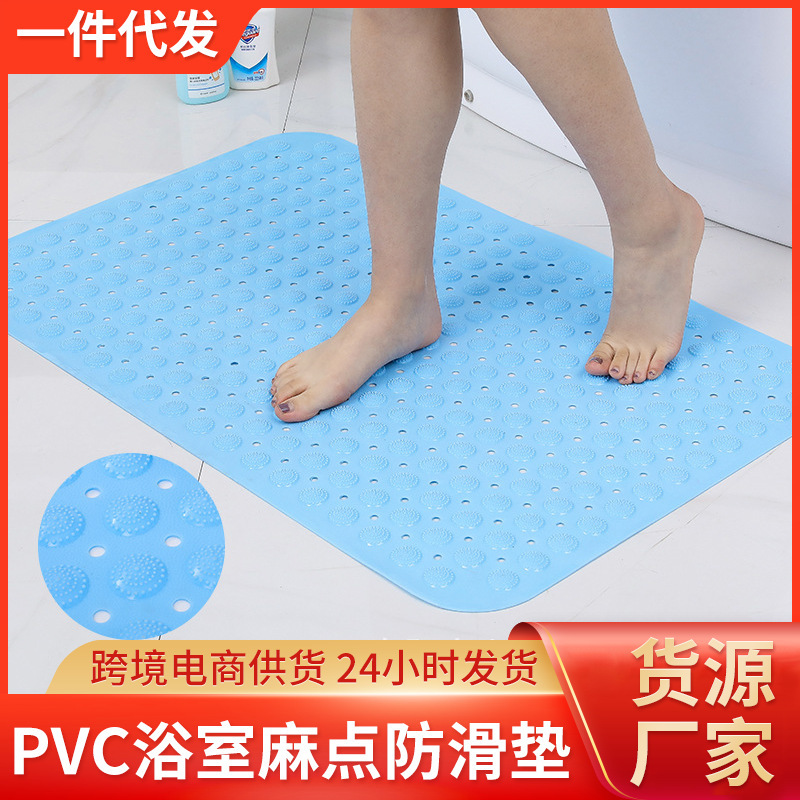 Bathroom Non-Slip Mat Shower Bath Bathtub Bathroom Bathroom Bathroom Waterproof Foot Mat Household Floor Mat Door Mat