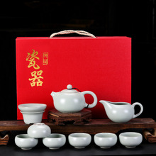 汝窑功夫茶具套装家用红色礼盒装轻奢高档陶瓷送客户礼品可印logo