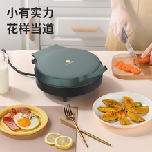 利仁  家用居家用品 迷你款电饼铛LR-J2301C 煎肉锅