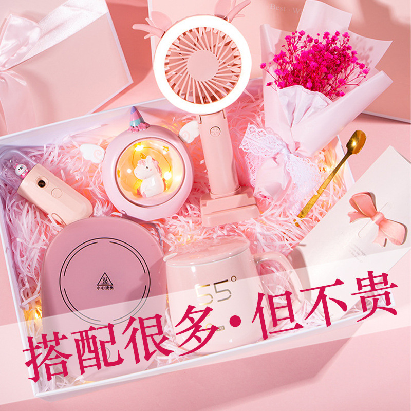 生日礼物送女生高级感创意闺蜜女孩子朋友礼品套装情侣实用伴手礼