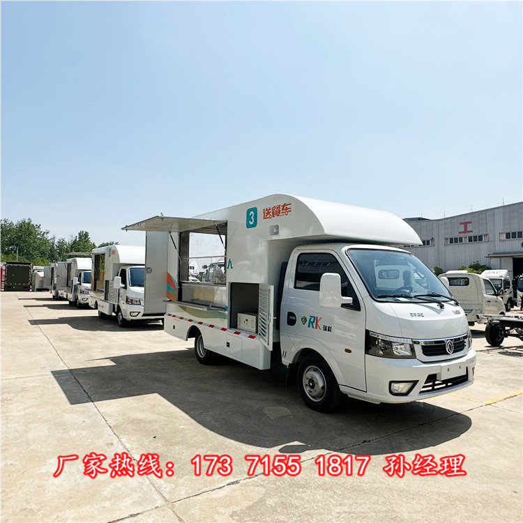 东风途逸保温送餐车冰激凌雪糕车下午茶摆摊售卖汽车上牌无忧