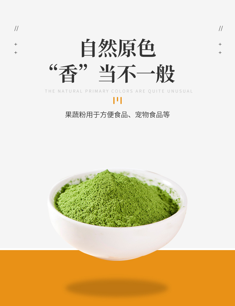 散装批发舌大麦茶粉烘焙原料色素添加剂大麦茶糕点蔬菜干粉脱水