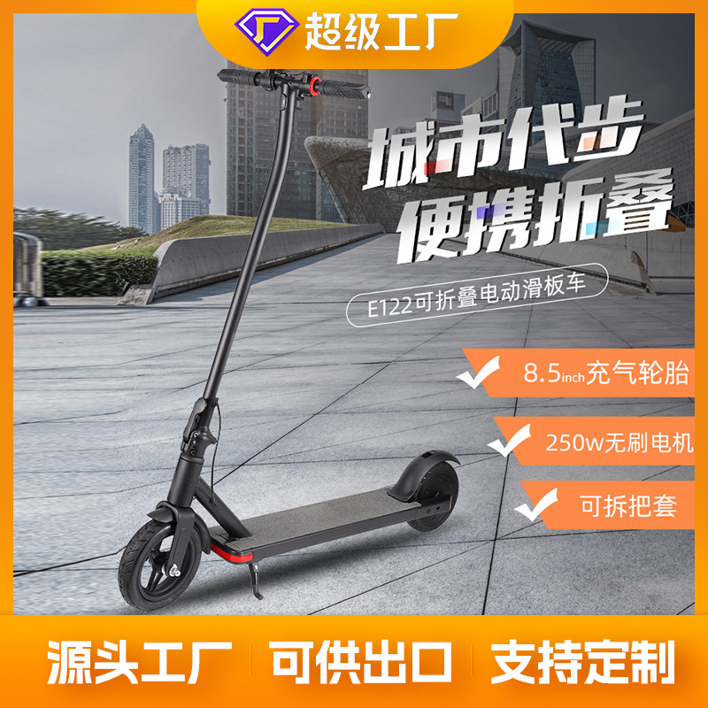 电动滑板车成人可折叠滑板车代步折叠电动车上班族迷你户外电瓶车