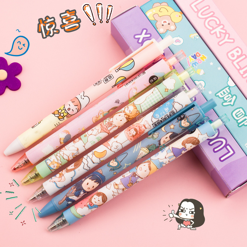 创意盲盒中性笔 按动笔贴纸笔芯组合文具套装学生小礼品礼物奖品