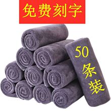 50条装理发店院毛巾干发巾专用发廊美发超强吸水毛巾批发代发