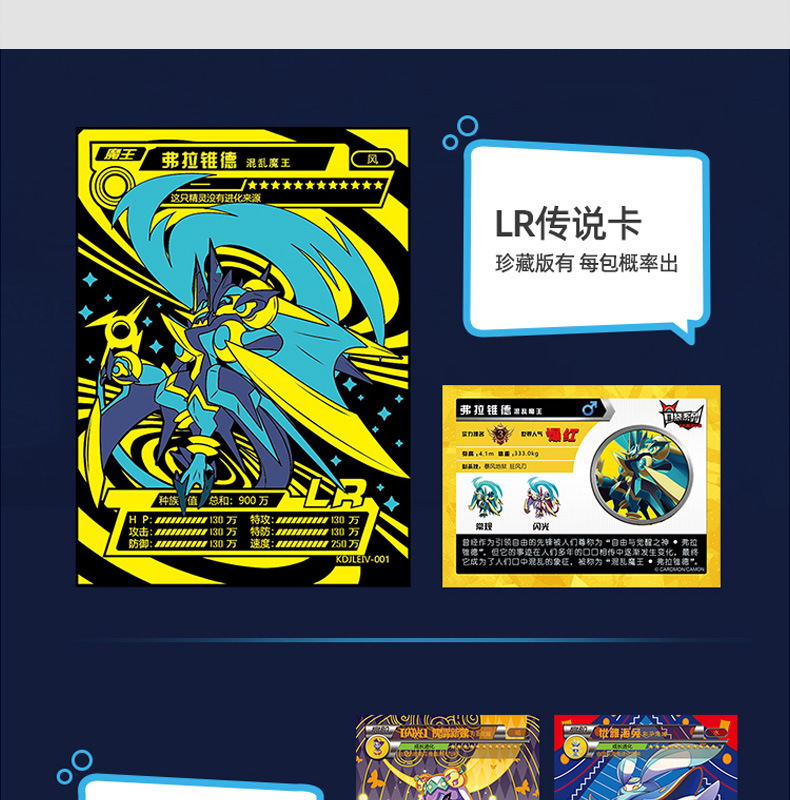 卡片精灵卡牌口袋系列纪念卡神兽gr卡收藏图鉴闪光珍藏版异闪精灵