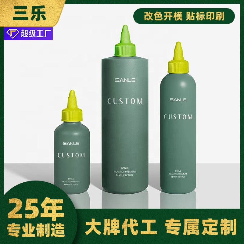 三乐工厂定制pe塑料瓶高级感彩色磨砂印刷250ml导出液尖嘴挤压瓶