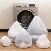 家用束口洗衣袋洗衣机专用防变形加厚超大号细网袋内衣文胸护洗袋