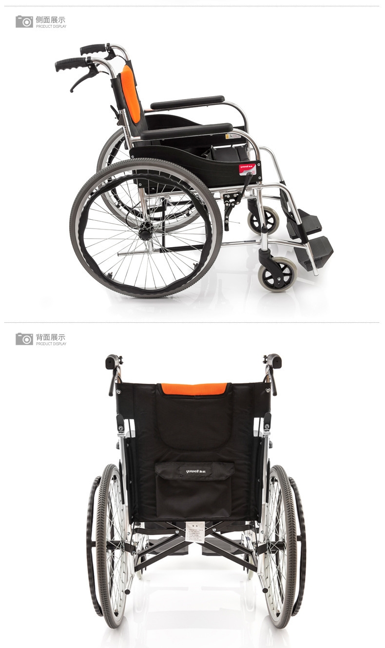 鱼跃轮椅车h062c铝合金老人轻便轮椅折叠手动轮椅车免充气轮胎