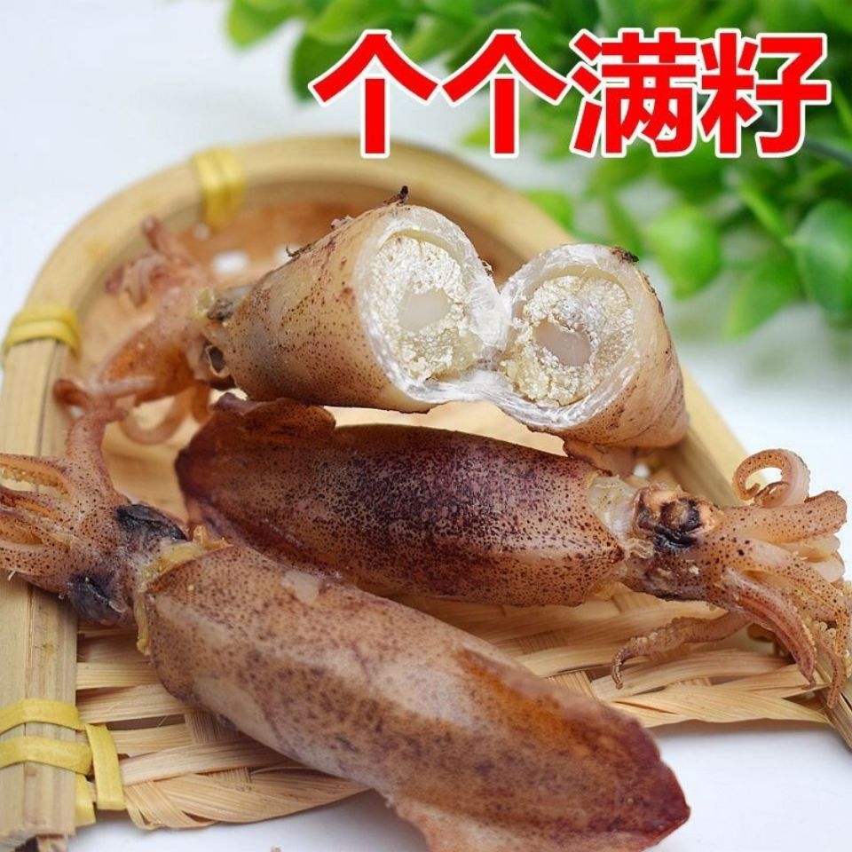 海鲜干货籽乌 海兔干 满籽乌贼 籽乌250克全籽海兔 墨鱼批发