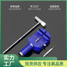 4IVO批发截表器表带拆卸器手表调节拆换调表带链工具套装拆带器修