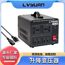 途阳1500W电源变压器220v/110V升降电压转换器110v转220v厂家定制