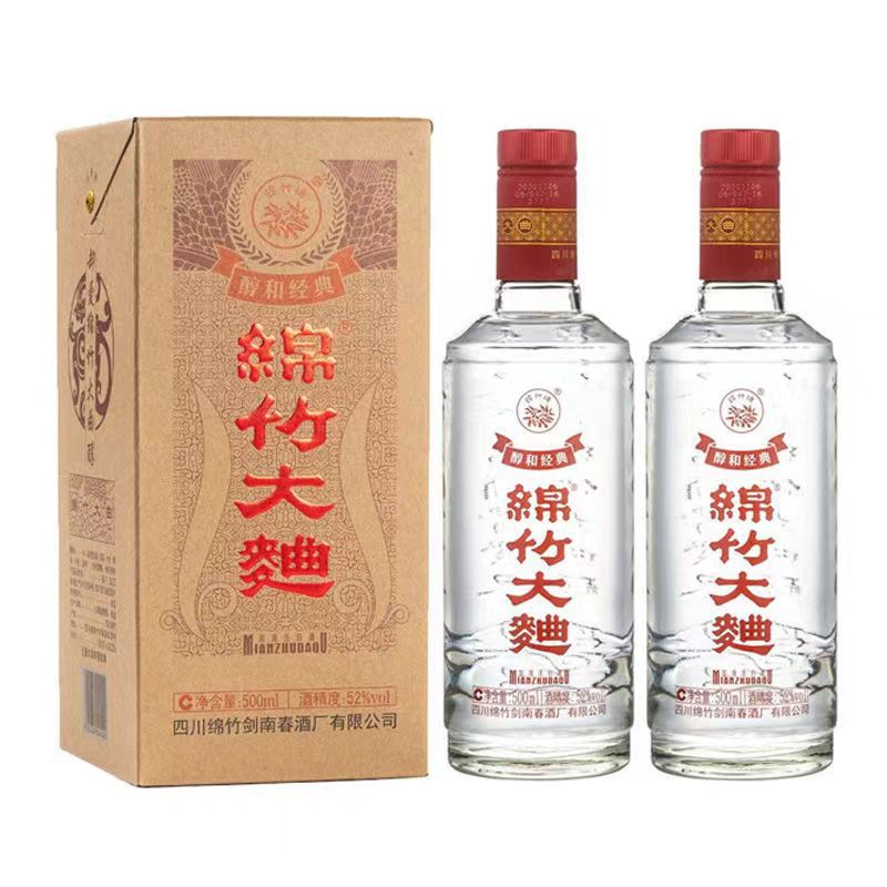 白酒批发 绵竹大曲醇酿经典52度500ml*6瓶浓香型白酒纯粮礼盒装白