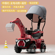 四轮电动儿童玩具工程车挖掘机消防车可坐小汽车蓝牙遥控