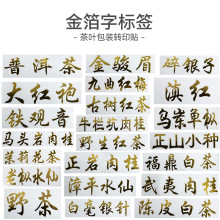 利川红特级浓香型古树野生红茶明前恩施含天然硒茶50g罐装养生茶