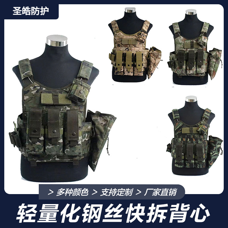 钢丝快拆战术背心部队负重训练cs装备耐磨防身马甲 轻量化 携行具