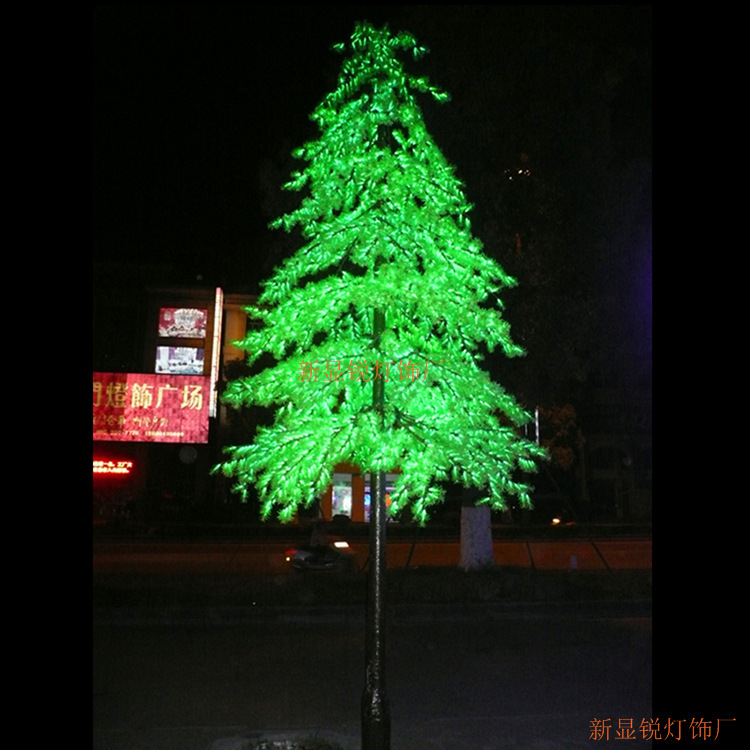松树盆景灯