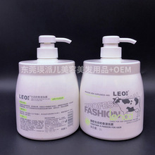 LEO莱欧生态奶香浸泡素 护发素滋润护理发质牛奶浸泡素