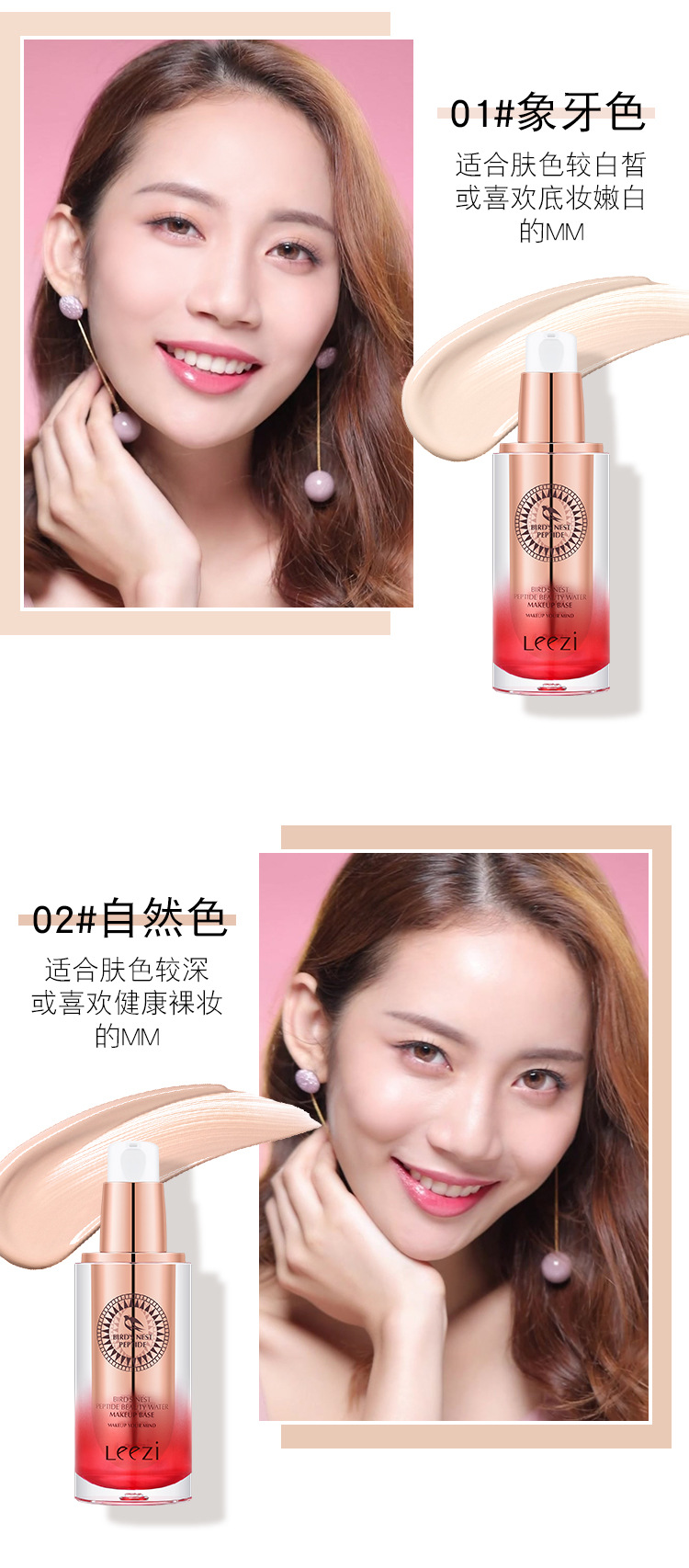 此宝贝控价58元,箱规:120支/箱商品描述非特化妆品备案证号粤g妆网备