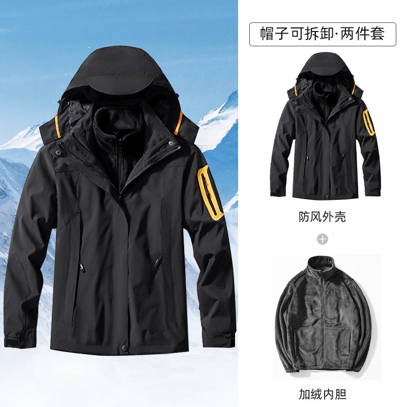 Autumn and Winter Sports Outdoor Shell Jacket Three-in-One Men's Thickened Coat Waterproof Work Clothes Windcheater Women's Wholesale