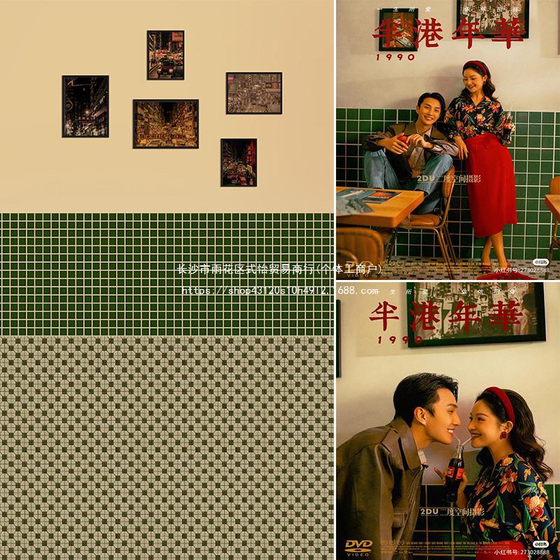 24新款90年代复古港风拍照直播背景布婚纱影楼摄影道具背景纸