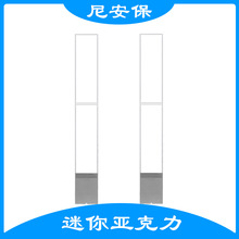 超市防盗器服装防盗门声磁小亚克力水晶防盗门禁百货进出口报警器