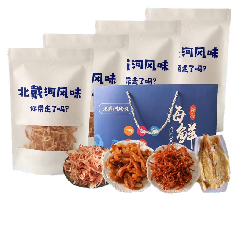 北戴河伴手礼包礼品海鲜特产鱿鱼丝烤鱼片秦皇岛海货即食海味组合