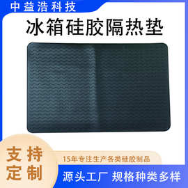 食品级硅胶餐垫可印图案冰箱硅胶隔热垫厨房台面碗碟沥水垫批发