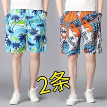 夏季沙滩裤男短裤男士五分裤休闲大裤衩中裤速干大码