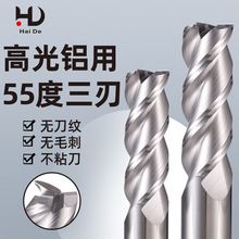 铝用钨钢铣刀三刃立铣刀 CNC加工中心高硬刀具55度硬质合金铣刀