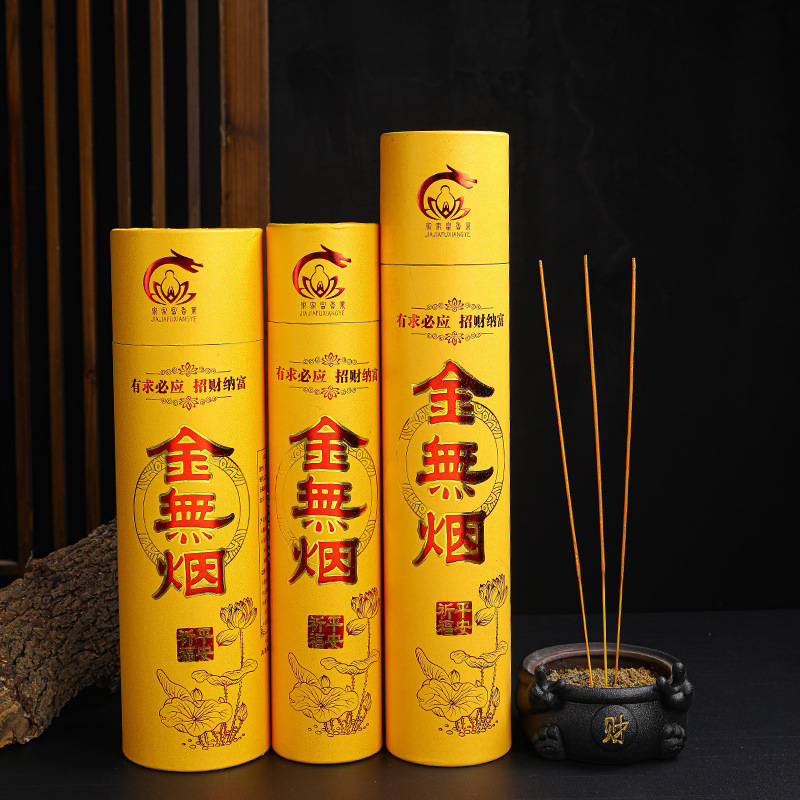佛香无烟香金无烟檀香礼佛供香拜拜香家用财神无烟香竹签香