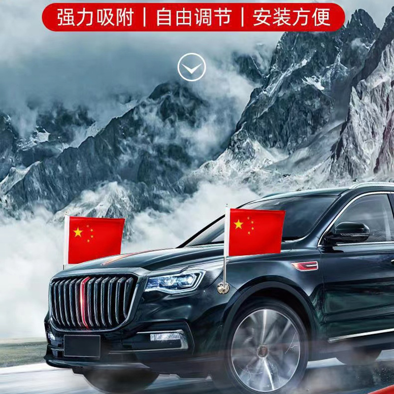 高档吸盘旗杆车载车外旗杆汽车游行旗杆底座旗架国庆小红旗旗杆