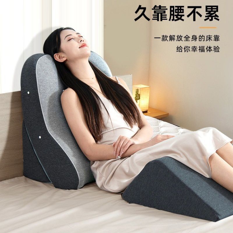 床头靠垫护腰床上大靠背软包床靠背沙发靠枕卧室榻榻米老人背靠垫