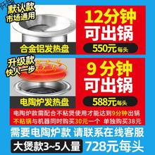 外卖煲仔饭机全自动智能数码煲仔炉商用砂锅锅巴电8头12头