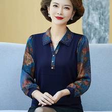 妈妈秋装纱袖上衣薄款中年妇女长袖T恤小衫60岁老年人春秋打底衫