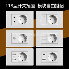 118型德式白色开关插座面板带usb+type C欧式标德国电源插座暗装