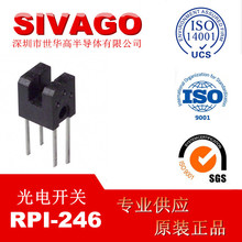 RPI-246槽型光电开关ROHM微型双层模型槽距2MM光电传感器超小DIP4
