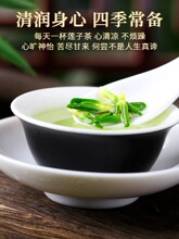 莲子心茶新货莲子芯莲心泡水的功效淡竹叶天然新鲜旗舰店