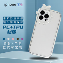 iPhone手机壳苹果12保护套6透明壳8plus简约个性xr舒适手感壳
