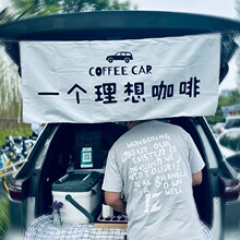 街头咖啡地摊网红背景挂布 汽车后备箱装饰广告布跨境批发代发