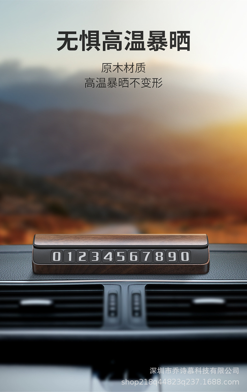 Парковка грецкого ореха тарелка_08.jpg