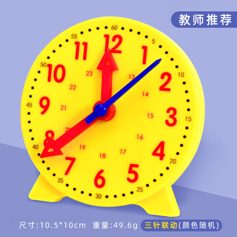 模型小学教具一年级二年级教学时钟学具小学生儿童认 图片_高清大图