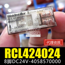 魏德米勒继电器  RCL424024 RCL114024 RCL424730 4058570000