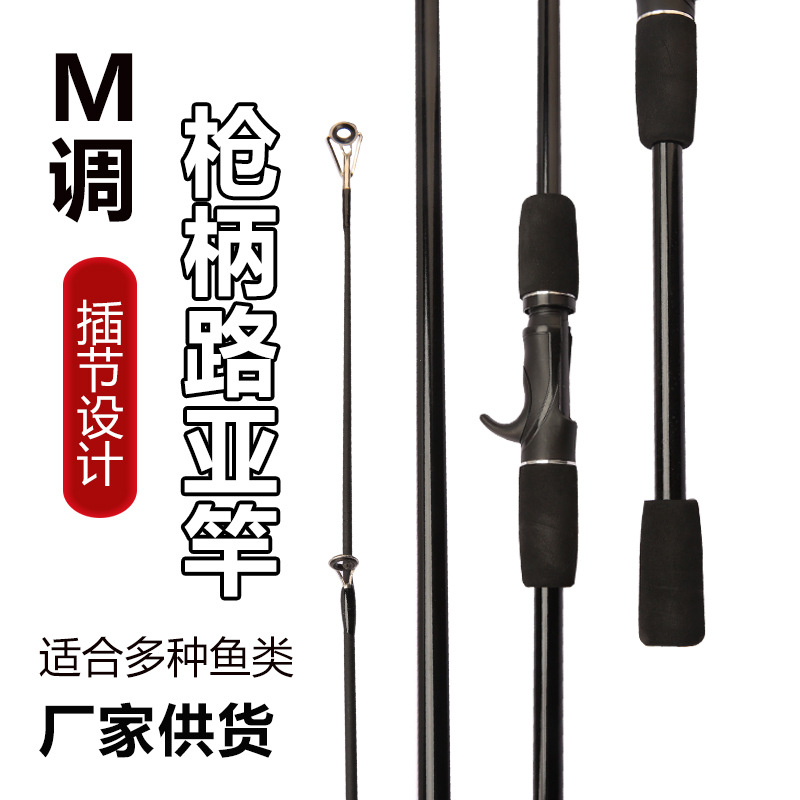 Wholesale Plug Rod Lure Rod Hollow Plug Rod Sea Bass Fishing Rod M Adjustable Plug Rod Exclusive for Cross-Border Fishing Gear