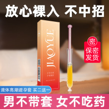 好运连连口趣无油套100只装避孕套无储精囊服务套口交套光面型