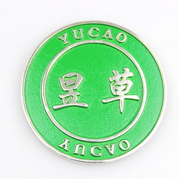 金属标牌定做箱包服装五金标识门牌礼盒粘贴铭牌logo品牌私人定制