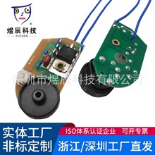 PCB可调速开关线路板主板 嵌入式桌面手机磁吸连接器pcba方案